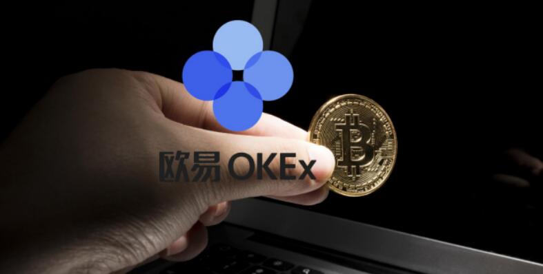 OKEx统一交易账户优势分析